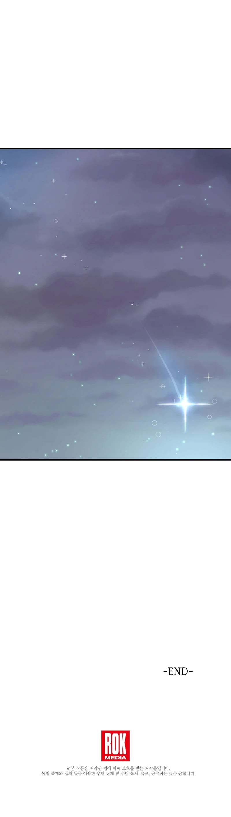 My Superstar Uncle Chapter 186 page 45 - Chapter 186 [END]