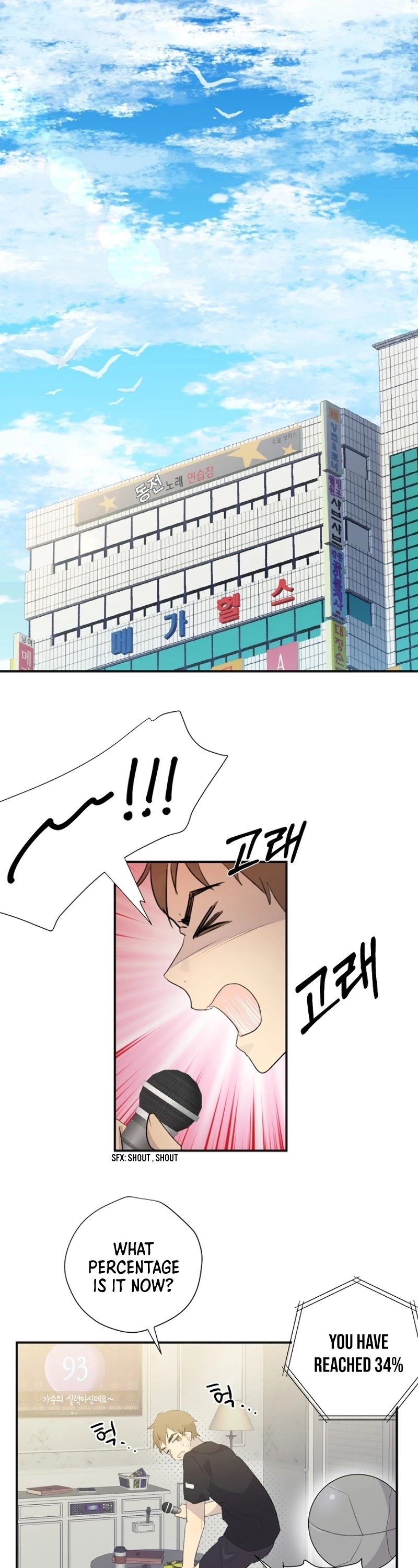 My Superstar Uncle Chapter 3 page 2 - Chapter 3