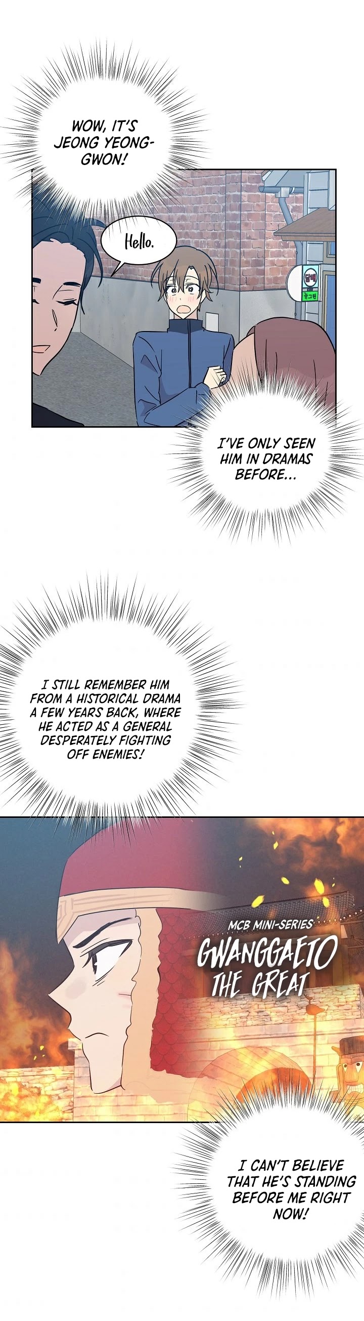 My Superstar Uncle Chapter 35 page 15 - Chapter 35
