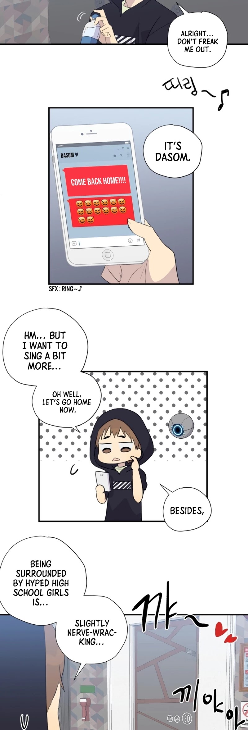 My Superstar Uncle Chapter 4 page 15 - Chapter 4