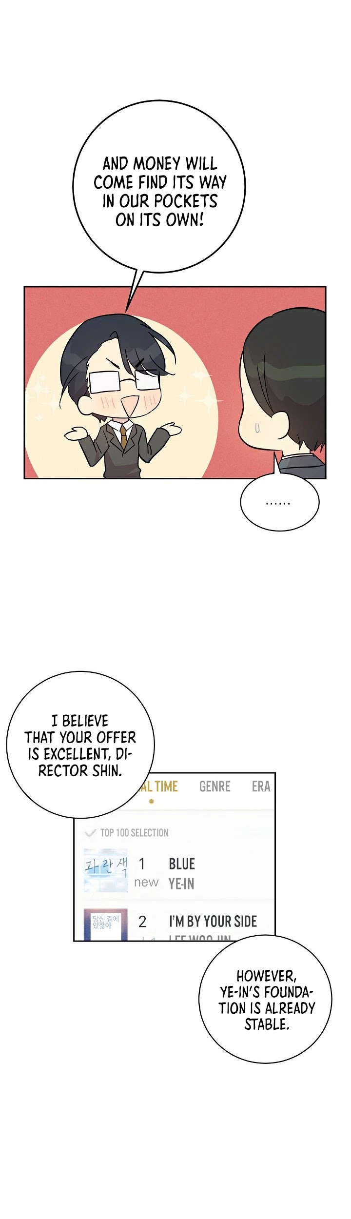 My Superstar Uncle Chapter 42 page 15 - Chapter 42