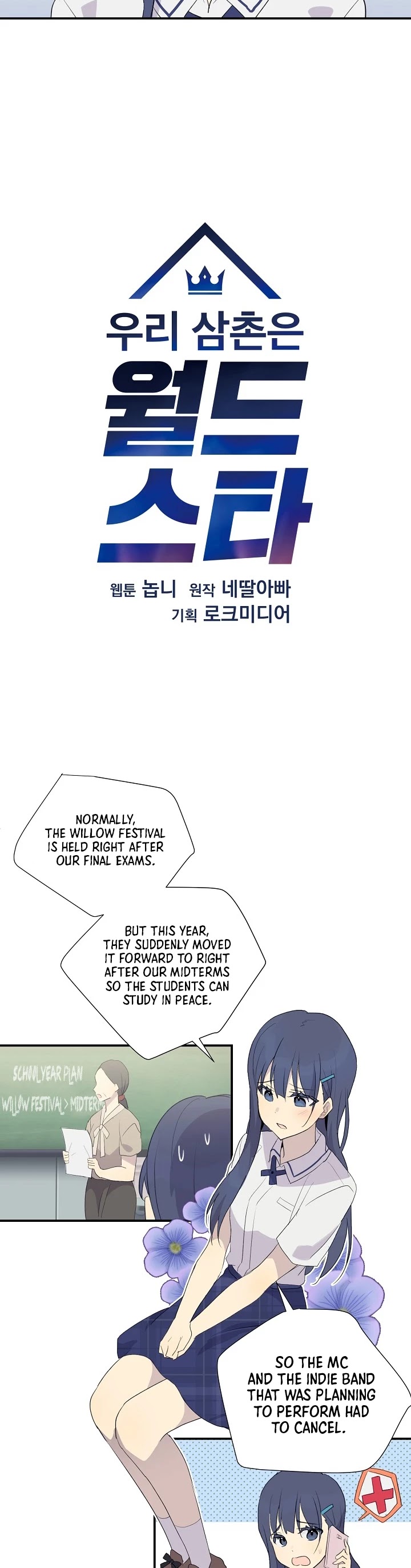 My Superstar Uncle Chapter 5 page 3 - Chapter 5