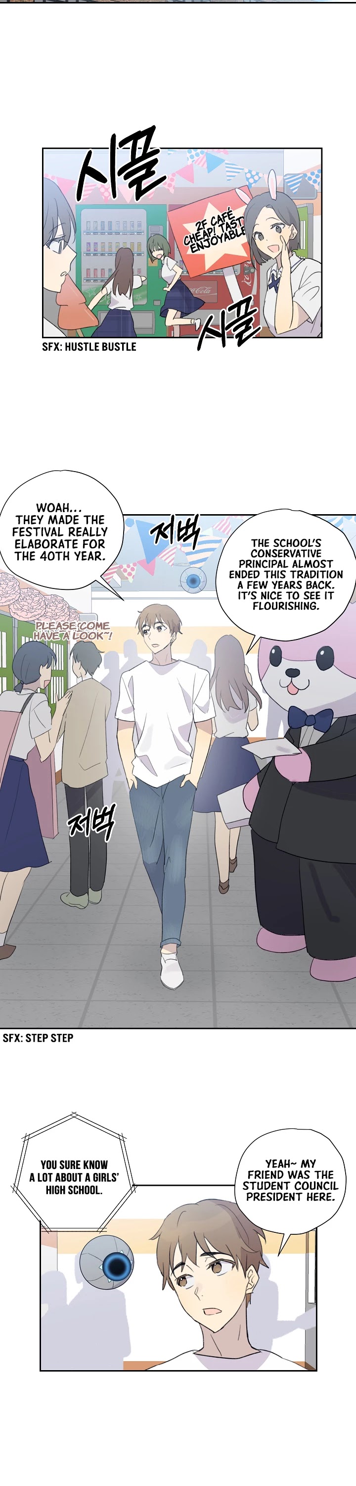 My Superstar Uncle Chapter 6 page 11 - Chapter 6