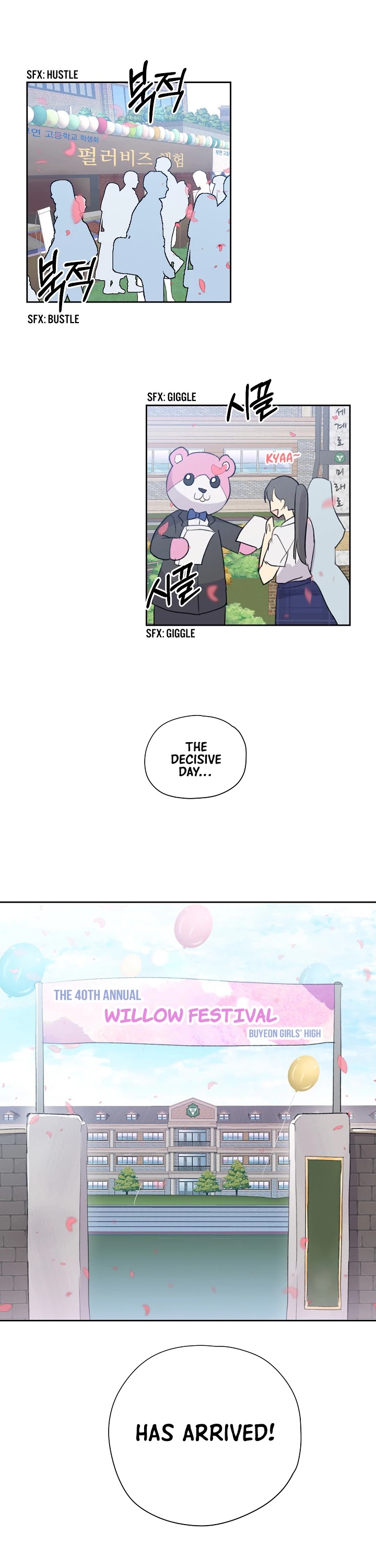 My Superstar Uncle Chapter 6 page 2 - Chapter 6