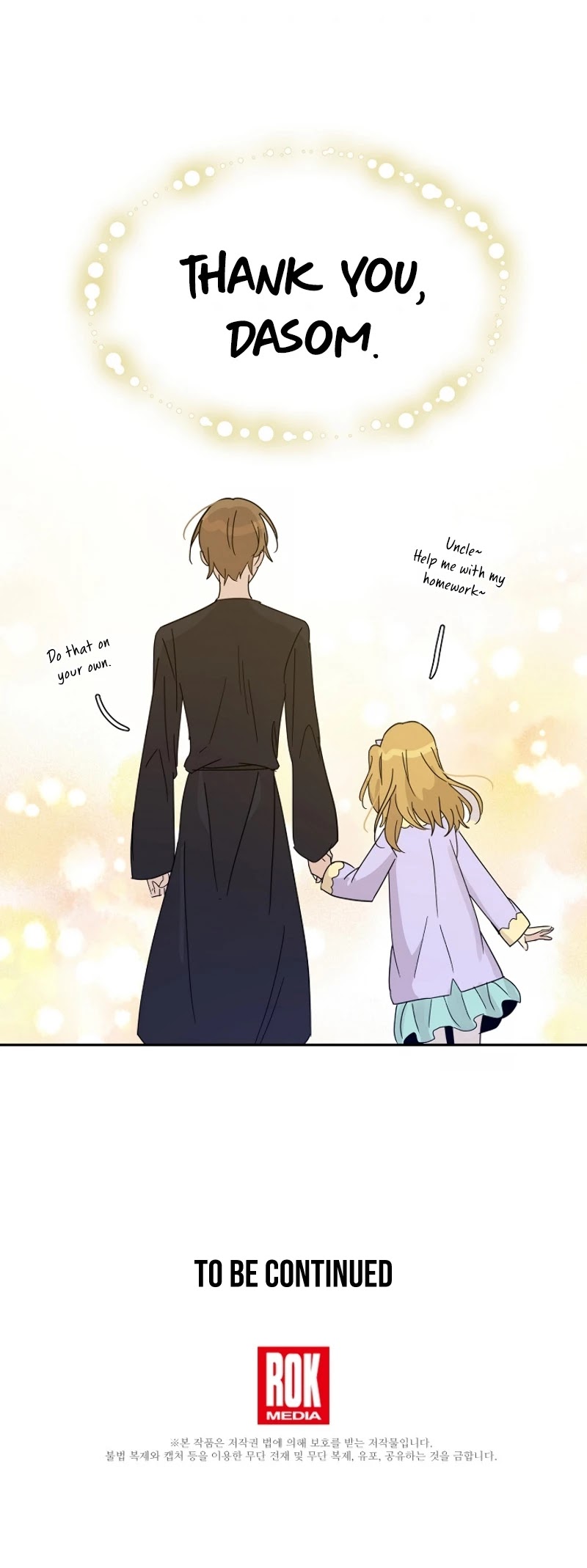 My Superstar Uncle Chapter 67 page 33 - Chapter 67