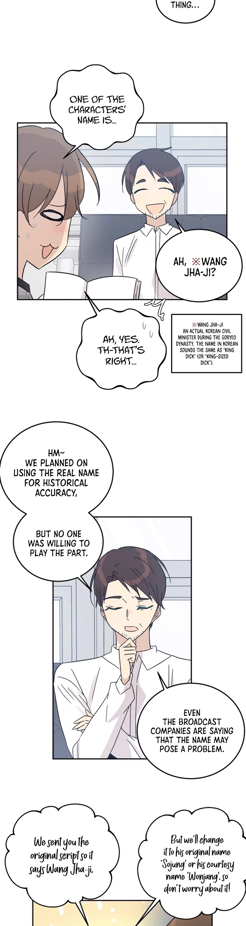 My Superstar Uncle Chapter 70 page 8 - Chapter 70