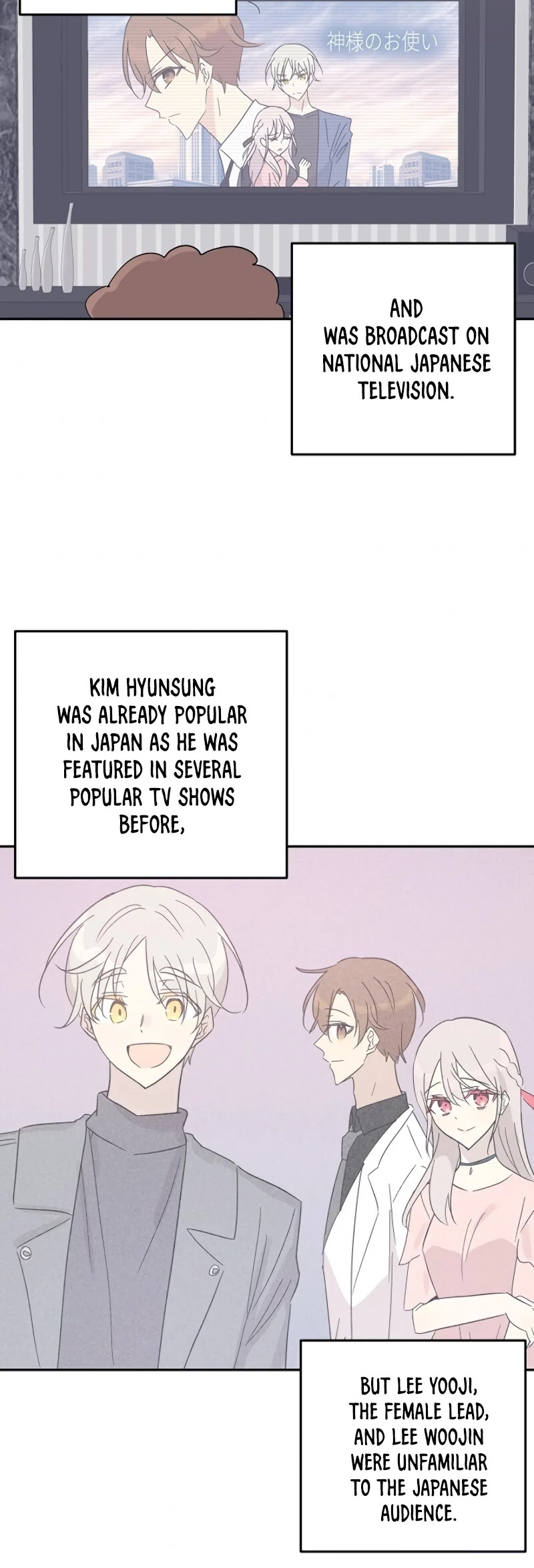 My Superstar Uncle Chapter 76 page 21 - Chapter 76