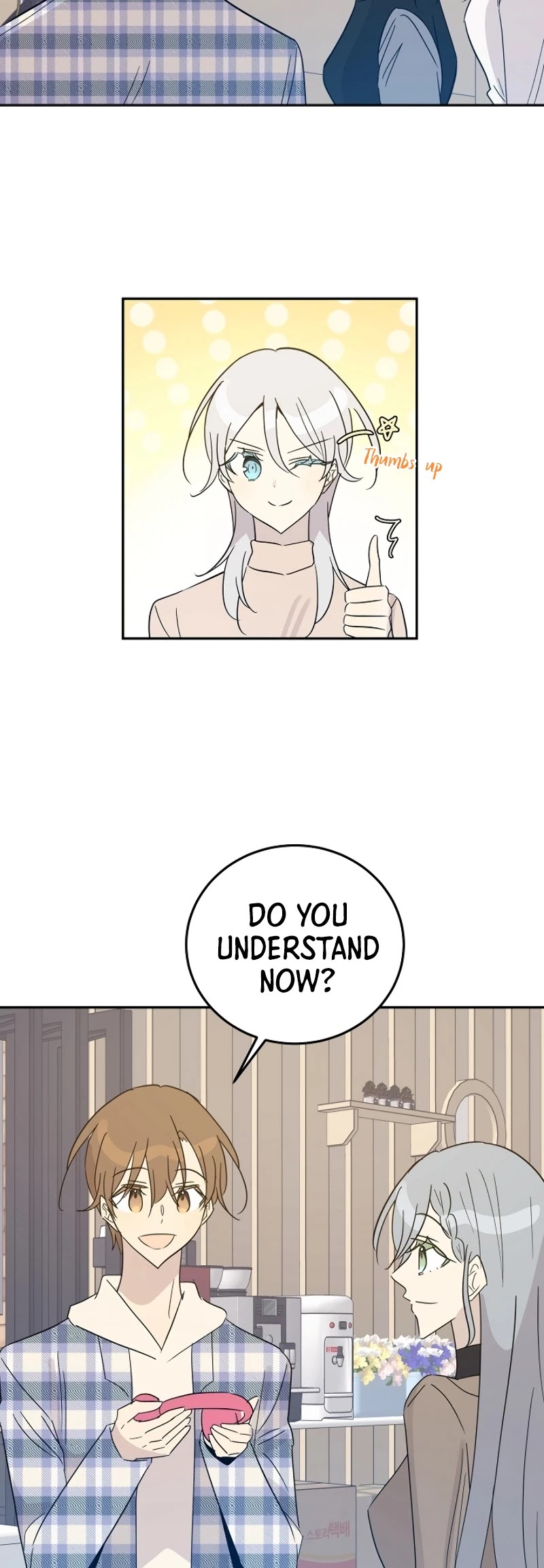 My Superstar Uncle Chapter 79 page 28 - Chapter 79