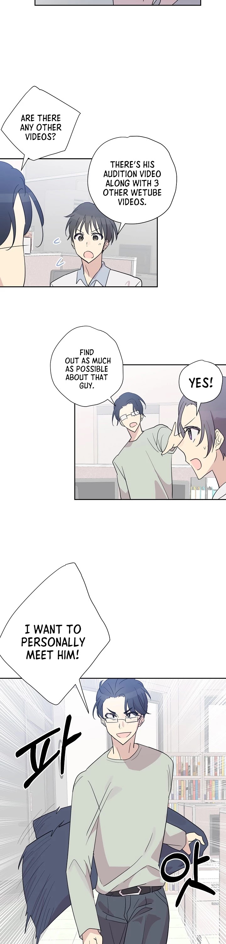 My Superstar Uncle Chapter 8 page 14 - Chapter 8