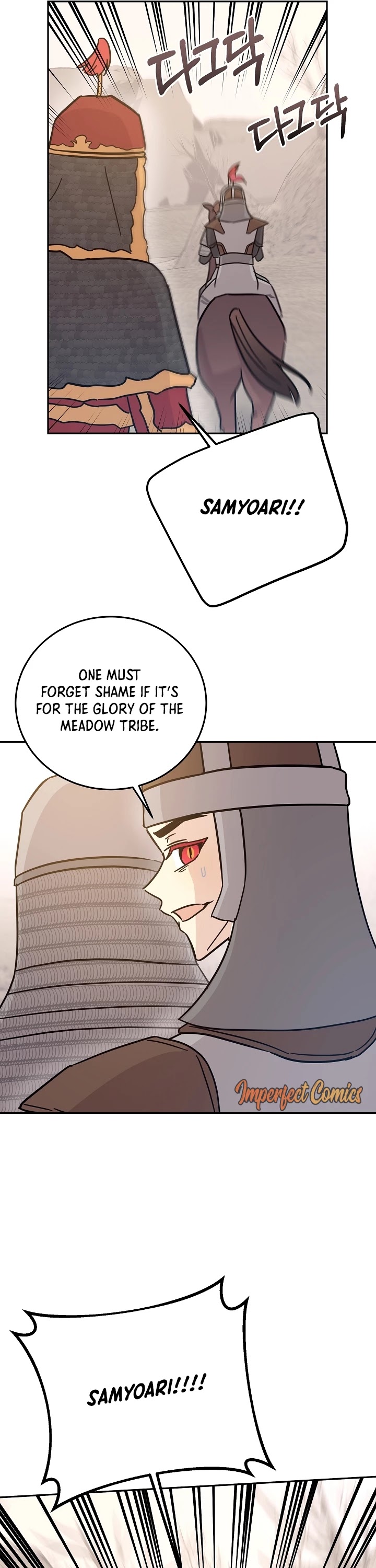 My Superstar Uncle Chapter 90 page 11 - Chapter 90