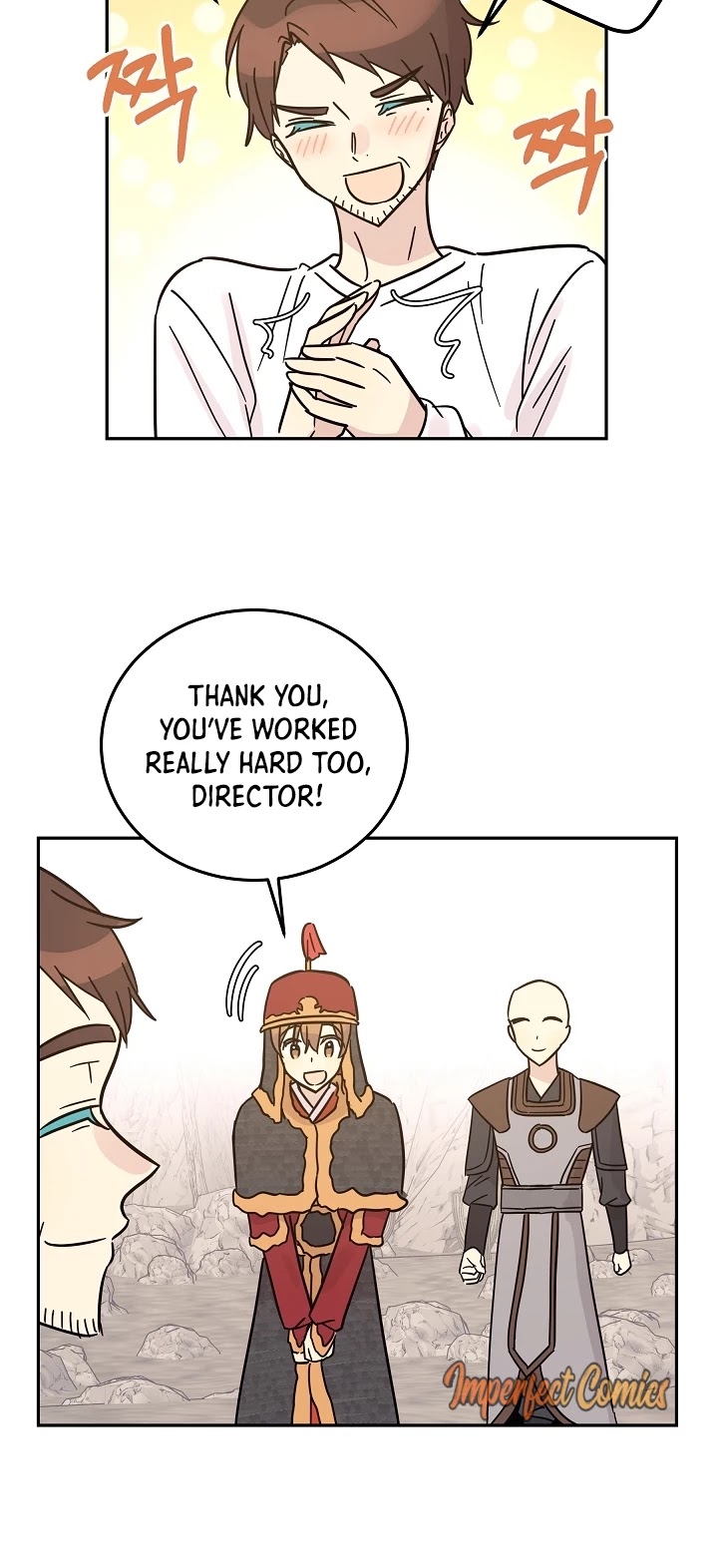 My Superstar Uncle Chapter 90 page 18 - Chapter 90