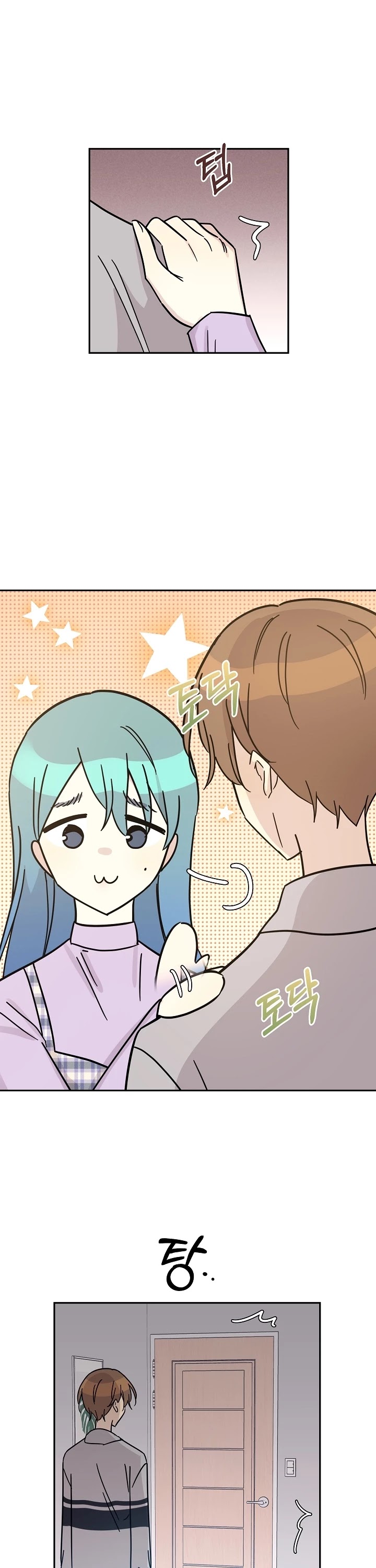 My Superstar Uncle Chapter 93 page 20 - Chapter 93