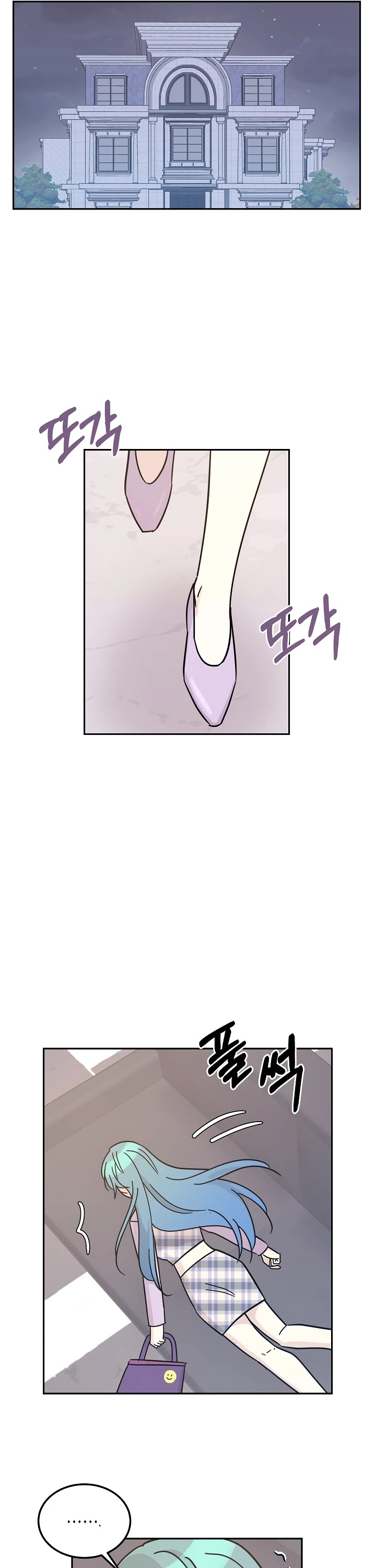 My Superstar Uncle Chapter 93 page 27 - Chapter 93