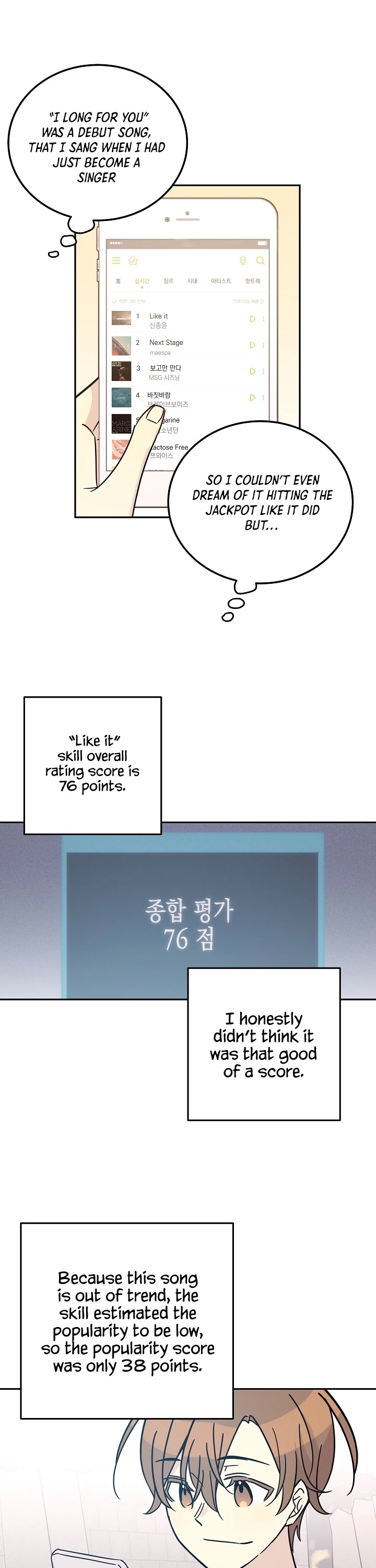 My Superstar Uncle Chapter 94 page 23 - Chapter 94