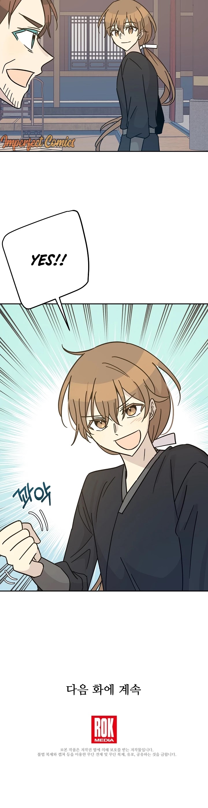 My Superstar Uncle Chapter 94 page 36 - Chapter 94