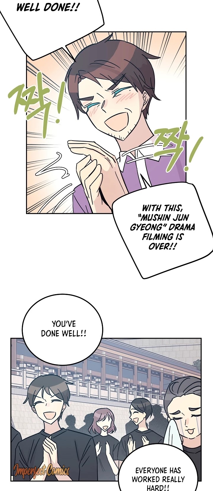 My Superstar Uncle Chapter 95 page 32 - Chapter 95