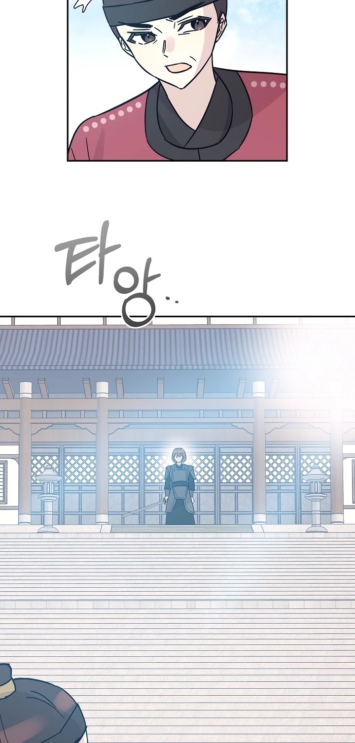 My Superstar Uncle Chapter 95 page 8 - Chapter 95