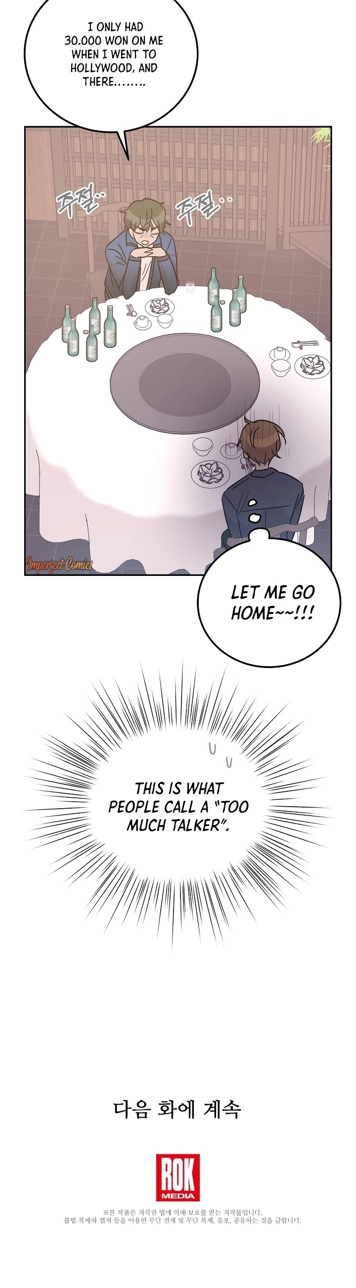 My Superstar Uncle Chapter 97 page 38 - Chapter 97