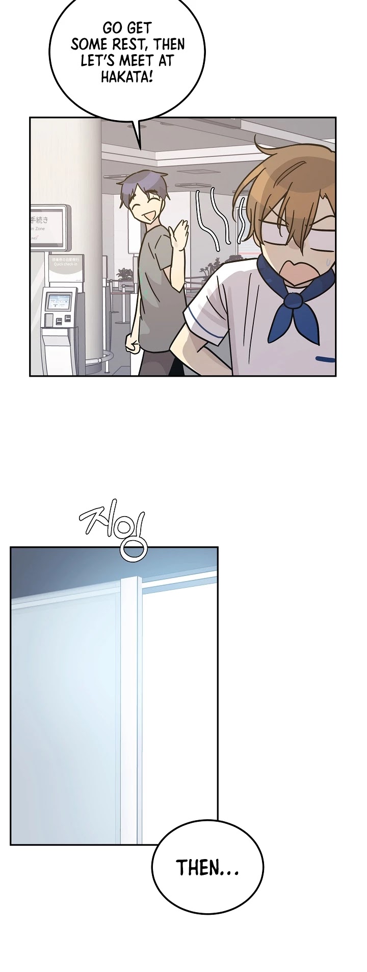 My Superstar Uncle Chapter 99 page 37 - Chapter 99