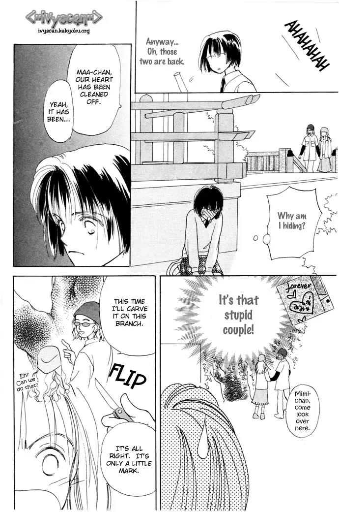 My Sweet Dragon Chapter 1.2 page 10 - Chapter 1.2 (b): Kiss in the rain