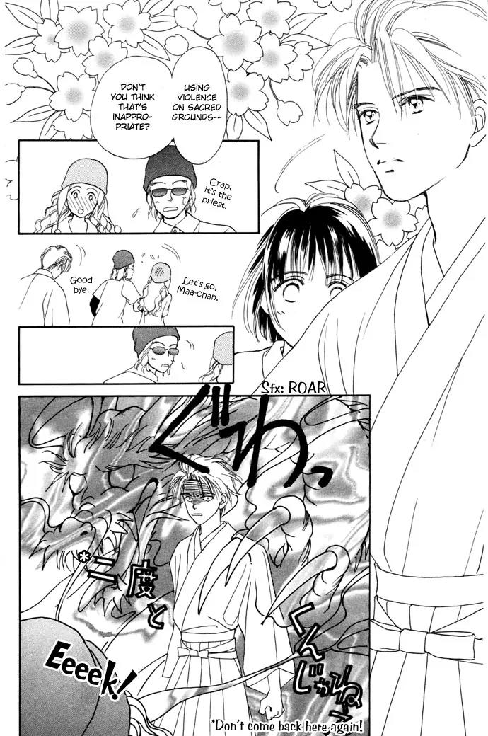 My Sweet Dragon Chapter 1.2 page 12 - Chapter 1.2 (b): Kiss in the rain
