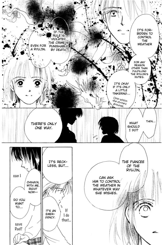 My Sweet Dragon Chapter 1.2 page 18 - Chapter 1.2 (b): Kiss in the rain