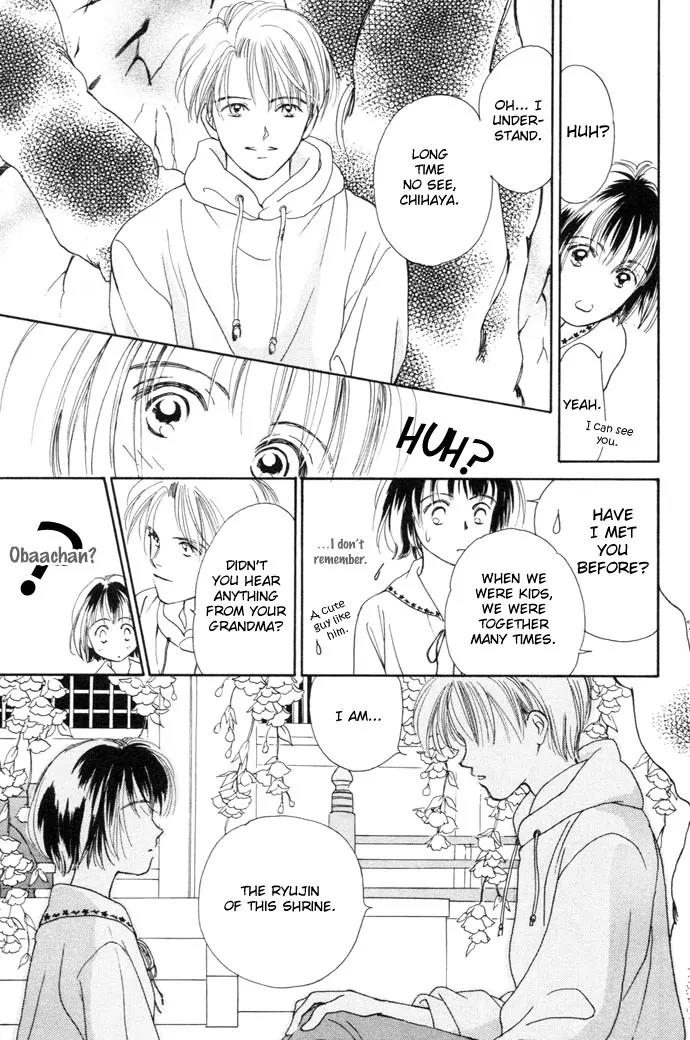 My Sweet Dragon Chapter 1 page 10 - Chapter 1a: Kiss in the rain