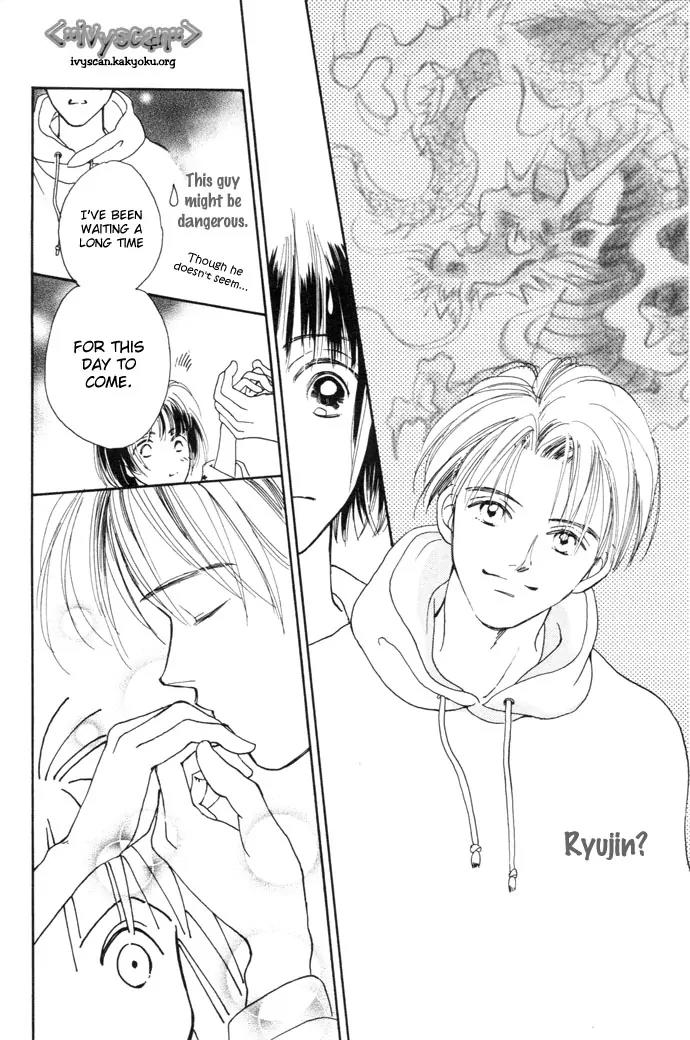 My Sweet Dragon Chapter 1 page 11 - Chapter 1a: Kiss in the rain