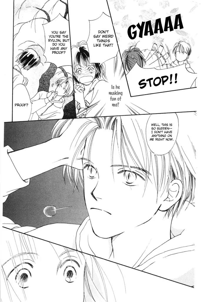 My Sweet Dragon Chapter 1 page 12 - Chapter 1a: Kiss in the rain