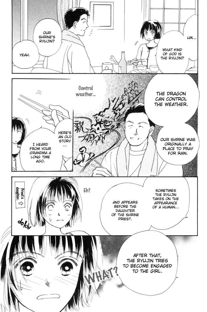 My Sweet Dragon Chapter 1 page 15 - Chapter 1a: Kiss in the rain