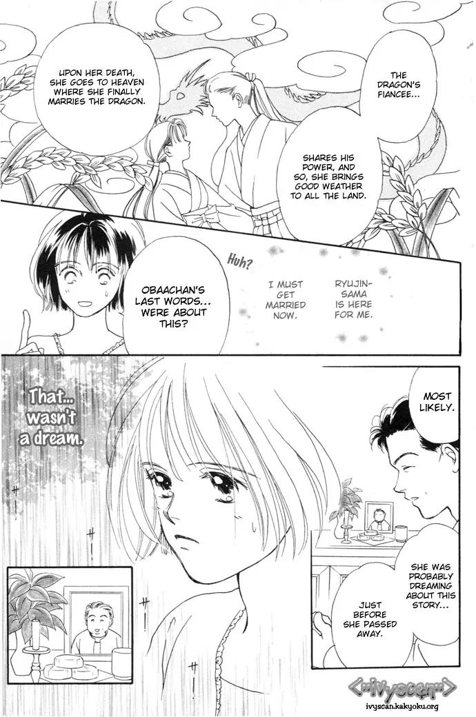My Sweet Dragon Chapter 1 page 16 - Chapter 1a: Kiss in the rain