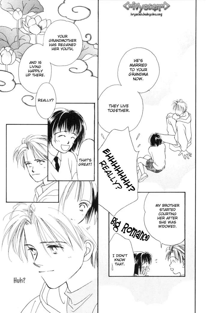 My Sweet Dragon Chapter 1 page 21 - Chapter 1a: Kiss in the rain