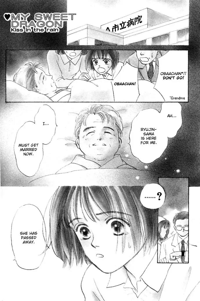 My Sweet Dragon Chapter 1 page 4 - Chapter 1a: Kiss in the rain