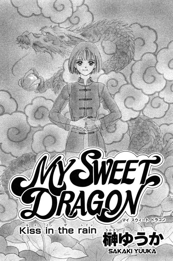 My Sweet Dragon Chapter 1 page 5 - Chapter 1a: Kiss in the rain