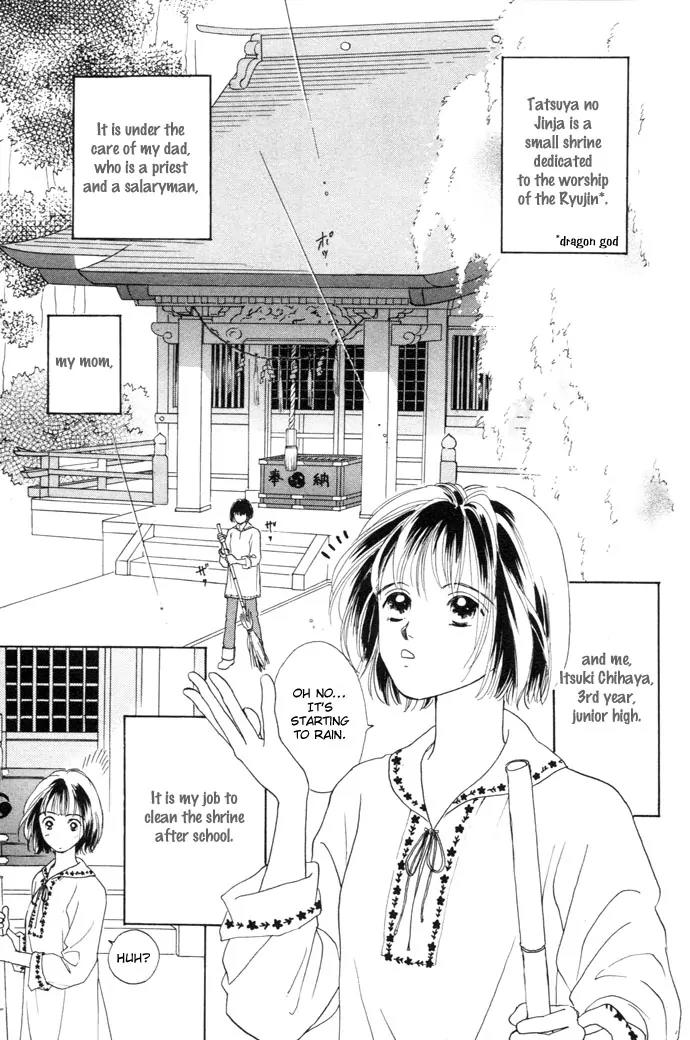 My Sweet Dragon Chapter 1 page 6 - Chapter 1a: Kiss in the rain