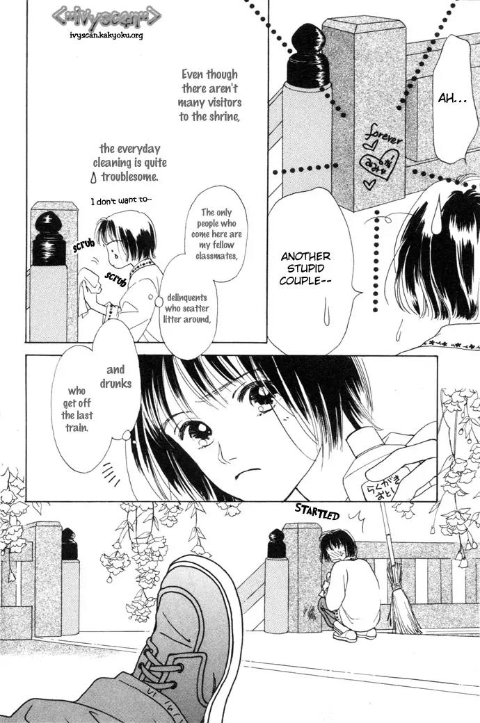 My Sweet Dragon Chapter 1 page 7 - Chapter 1a: Kiss in the rain