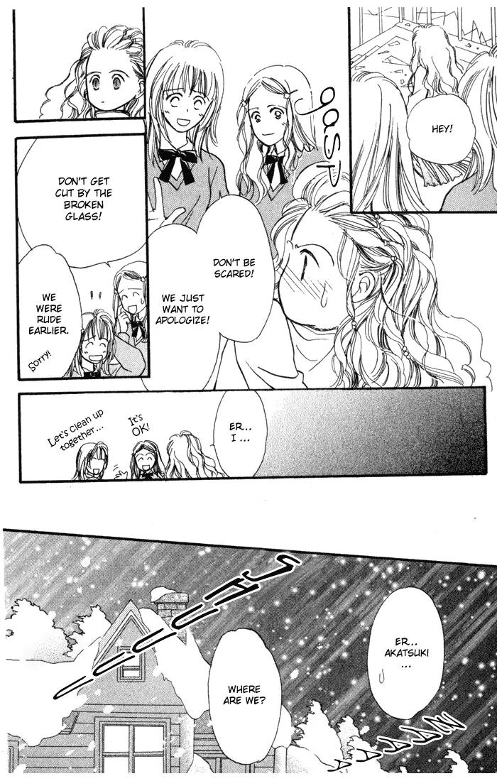 My Sweet Dragon Chapter 10 page 13 - Chapter 10: From the kingdom of Aurora (II)
