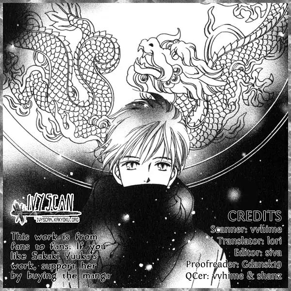 My Sweet Dragon Chapter 10 page 2 - Chapter 10: From the kingdom of Aurora (II)