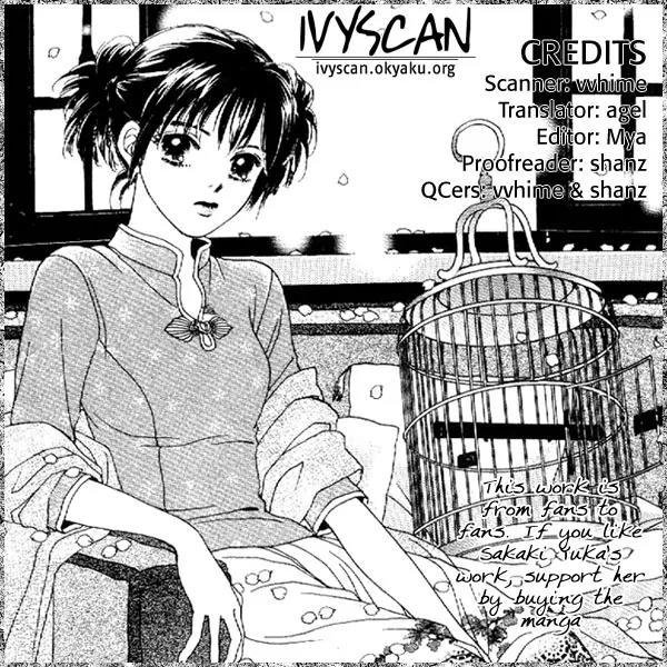 My Sweet Dragon Chapter 12.5 page 1 - Chapter extra: Angel house story