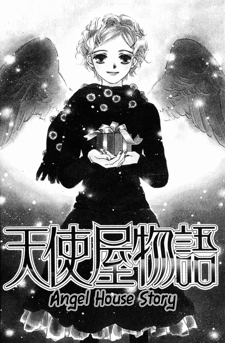 My Sweet Dragon Chapter 12.5 page 2 - Chapter extra: Angel house story
