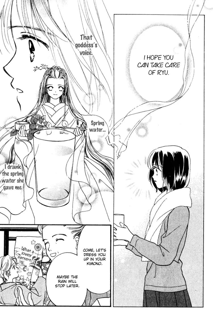 My Sweet Dragon Chapter 12 page 46 - Chapter 12: Water of the ancient capital