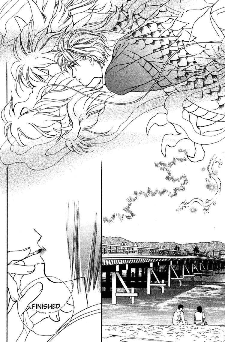 My Sweet Dragon Chapter 12 page 49 - Chapter 12: Water of the ancient capital