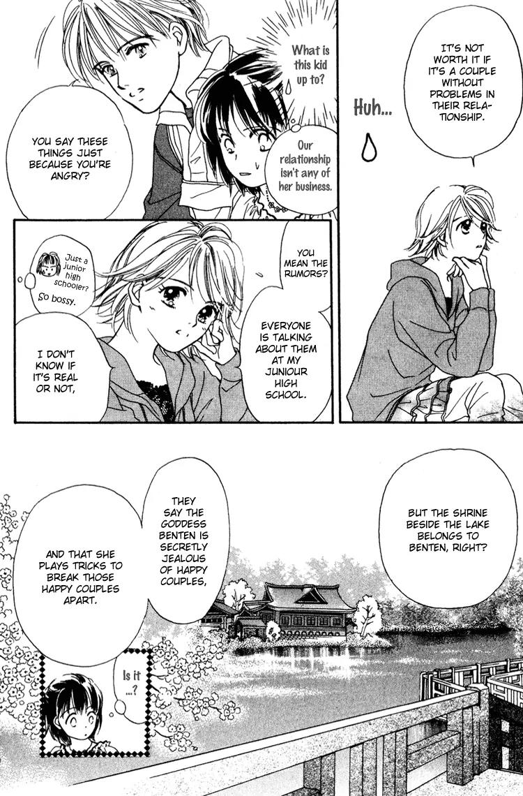 My Sweet Dragon Chapter 13 page 20 - Chapter 13: Spring rain