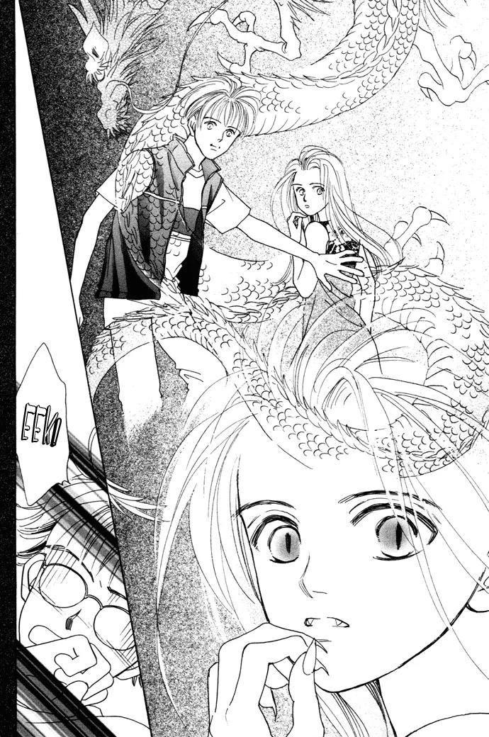 My Sweet Dragon Chapter 2.2 page 12 - Chapter 2.2 (b): The girl who summons storms
