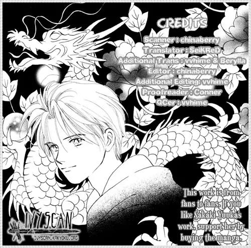 My Sweet Dragon Chapter 2 page 1 - Chapter 2a: The girl who summons storms