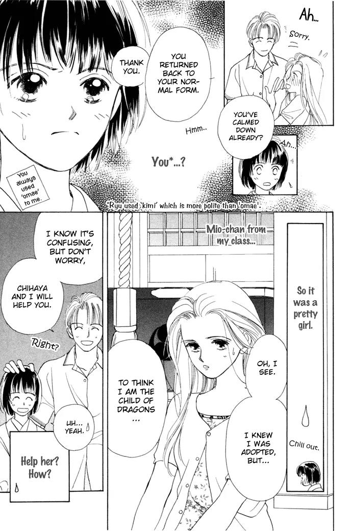 My Sweet Dragon Chapter 2 page 35 - Chapter 2a: The girl who summons storms