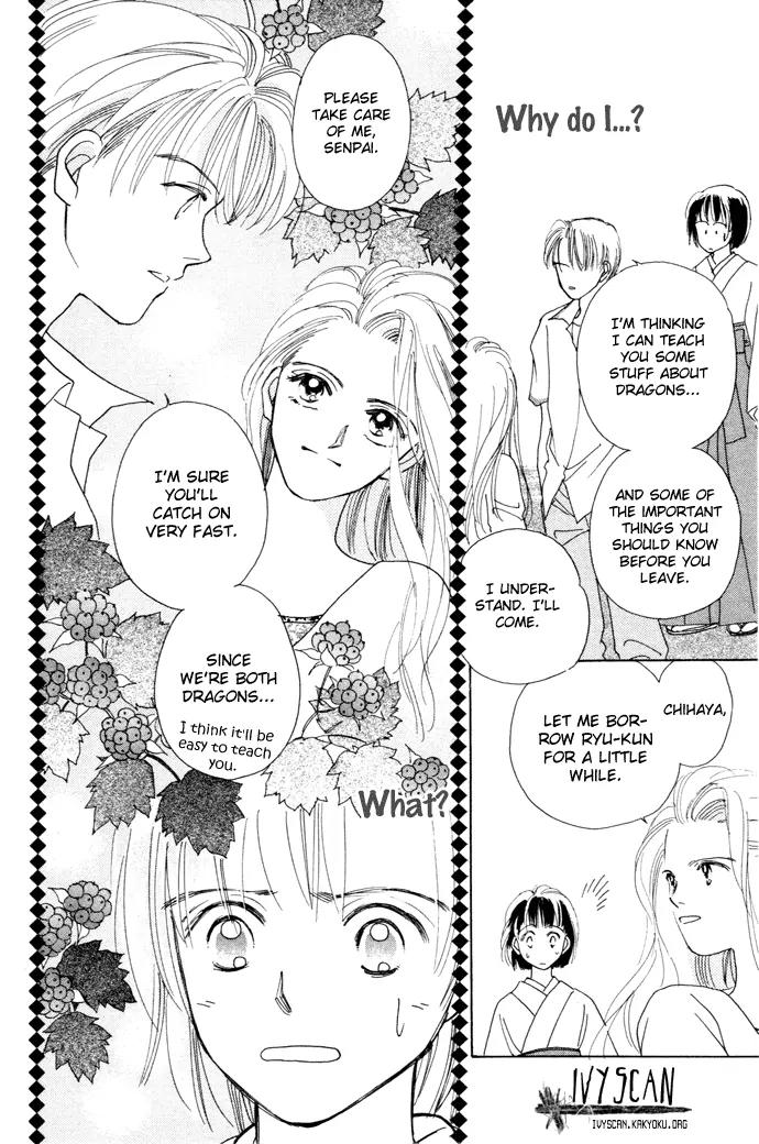 My Sweet Dragon Chapter 2 page 40 - Chapter 2a: The girl who summons storms
