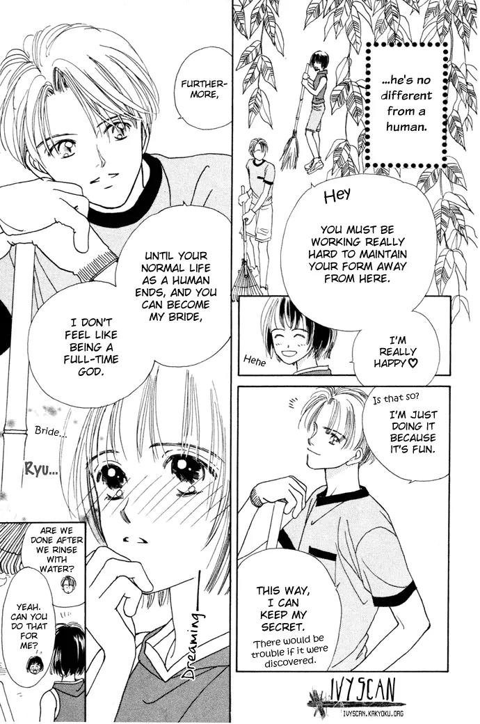 My Sweet Dragon Chapter 2 page 7 - Chapter 2a: The girl who summons storms