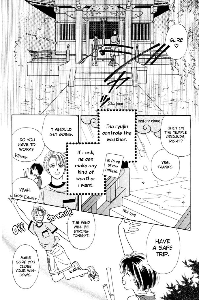 My Sweet Dragon Chapter 2 page 8 - Chapter 2a: The girl who summons storms
