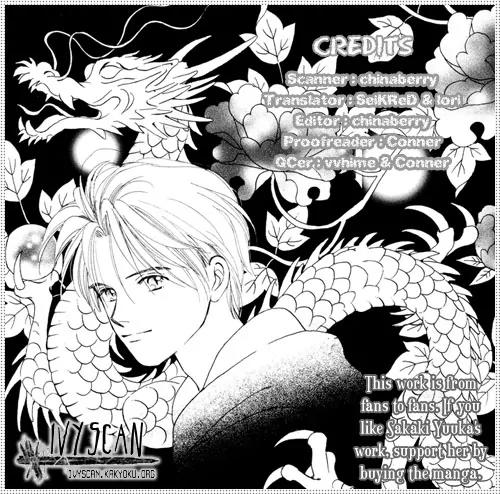 My Sweet Dragon Chapter 3 page 1 - Chapter 3: Merry Christmas from the sky